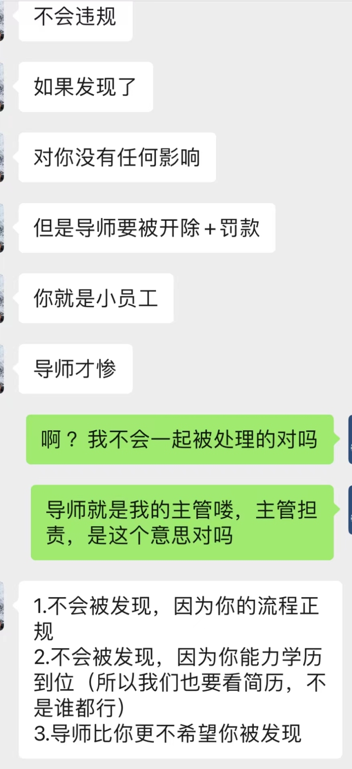 花十多万元稳进大厂？互联网大厂招聘背后有何猫腻_fororder_1678758511984_640fd26f129967000179572e