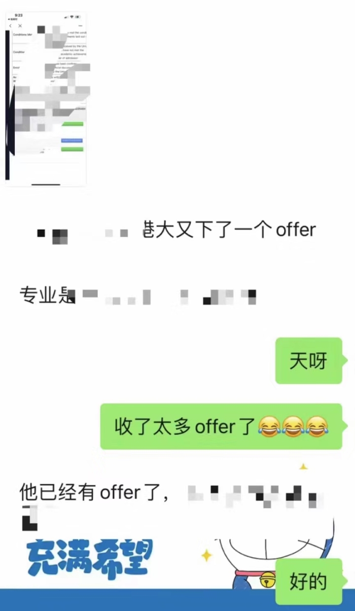 花十多万元稳进大厂？互联网大厂招聘背后有何猫腻_fororder_1678758513141_640fd2711299670001795736