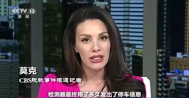 世界周刊丨美国这场危险化学品泄漏事故是否会演变成“生化危机”？