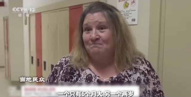 世界周刊丨美国这场危险化学品泄漏事故是否会演变成“生化危机”？