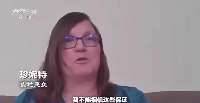 世界周刊丨美国这场危险化学品泄漏事故是否会演变成“生化危机”？