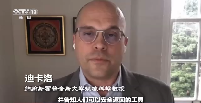 世界周刊丨美国这场危险化学品泄漏事故是否会演变成“生化危机”？