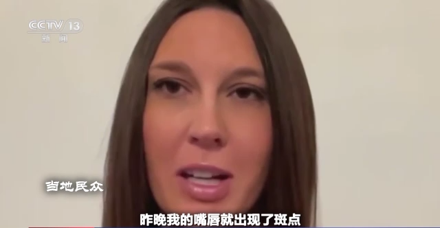 世界周刊丨美国这场危险化学品泄漏事故是否会演变成“生化危机”？