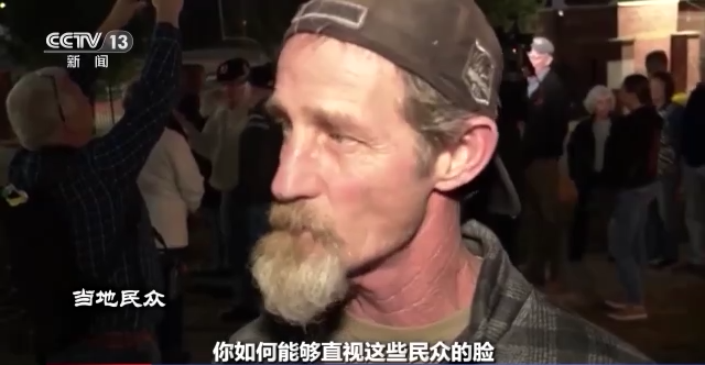 世界周刊丨美国这场危险化学品泄漏事故是否会演变成“生化危机”？