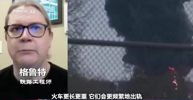 世界周刊丨美国这场危险化学品泄漏事故是否会演变成“生化危机”？