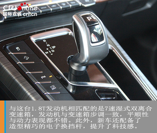 汽车频道【焦点轮播图】标杆归位 吉利博越PRO试驾