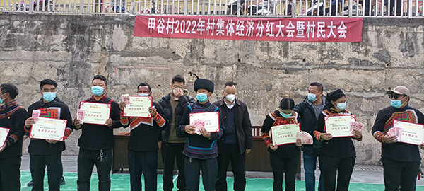 凉山：“山卡卡”里的村级集体经济收入实现“开门红”_fororder_分红大会现场，马颈子镇甲谷村明星示范户合影