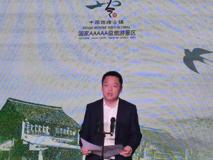 百万陕西游客赴一场江南春约 2023西塘旅游推介会走进西安_fororder_图片9
