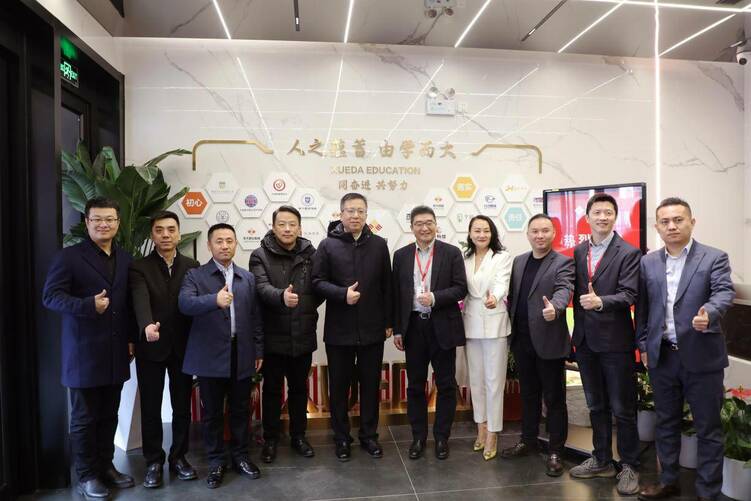哈尔滨市呼兰区区长一行莅临学大教育集团参观座谈