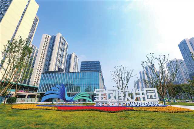 【城市远洋】一大批“满天星”项目在西部（重庆）科学城加速落地