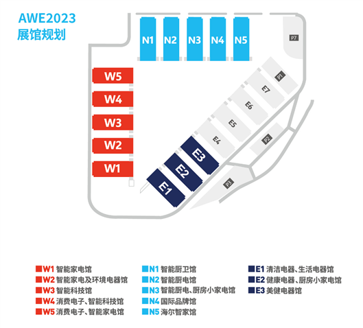 观众报名超预期 AWE2023参展品牌大披露