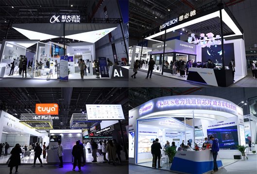 以智能勾勒产业轮廓 AWE2023见“人”更见“智”