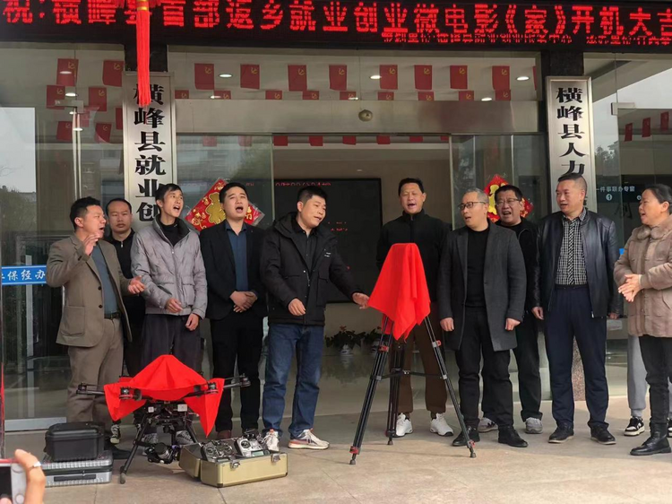 微电影《家》在上饶市横峰县举行开机仪式_fororder_图片5