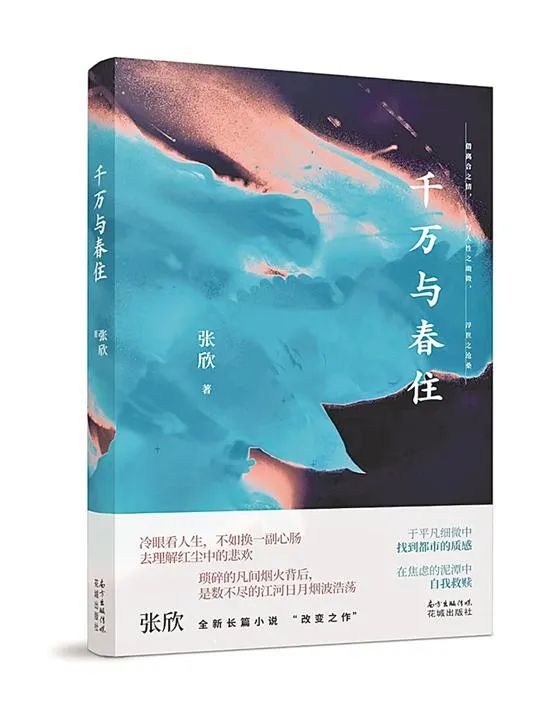 广东出版何以屡居全国前列？社长总编解析“做书之道”