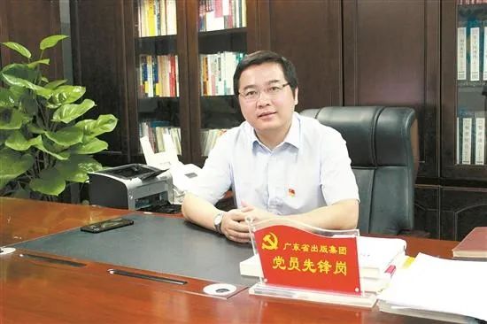 广东出版何以屡居全国前列？社长总编解析“做书之道”