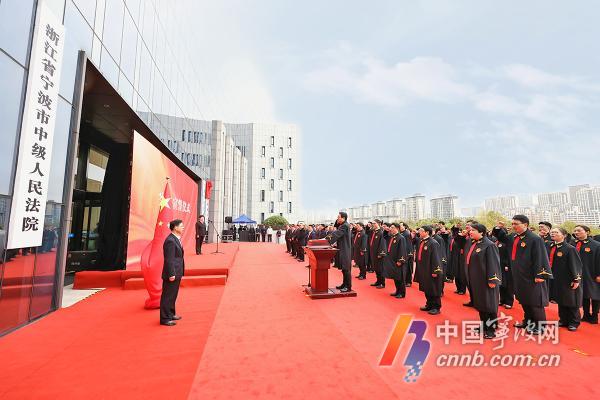 宁波国际商事法庭成立_fororder_00300885169_616d93de