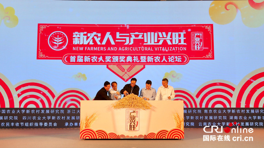图片默认标题_fororder_丰收一