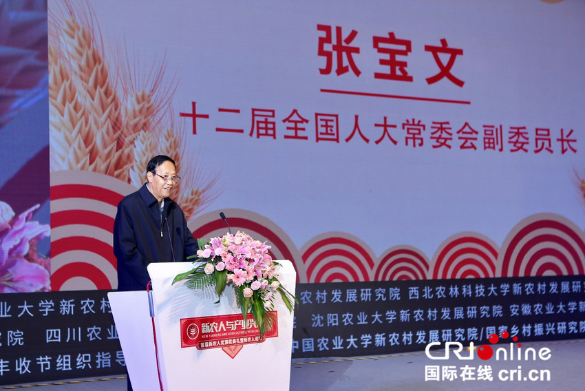 图片默认标题_fororder_丰收二
