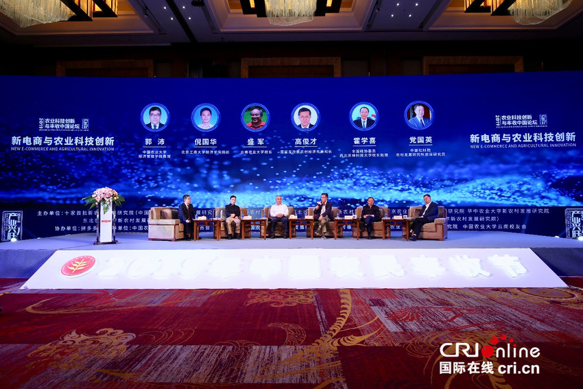 图片默认标题_fororder_丰收六