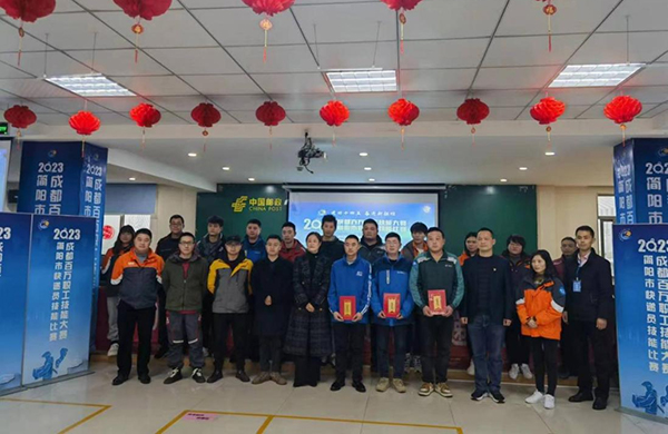 成都简阳举行快递行业职业技能大赛_fororder_颁奖现场-供图-简阳市总工会