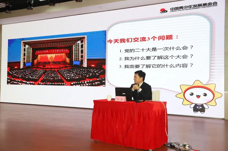 “学习二十大 永远跟党走”——希望学子红色研学营开营_fororder_7