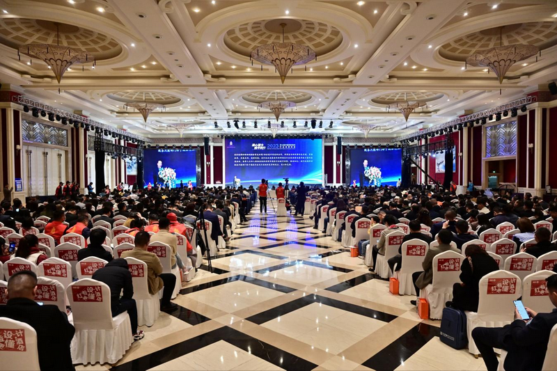 第七届中国西部酒店业发展峰会在成都举行_fororder_图片1