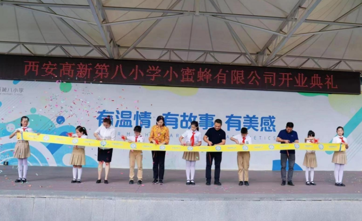 西安高新区：善用“大思政课”培育新时代好青年_fororder_微信图片_20230223150622