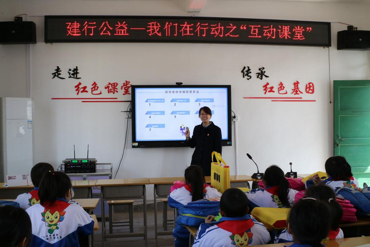 春暖童心 爱心筑梦——建设银行江西省分行公益“互动课堂”侧记_fororder_图片1