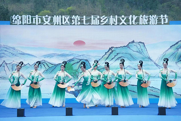 “中国春社·雎水踩桥”暨绵阳市安州区第七届乡村文化旅游节启幕_fororder_1