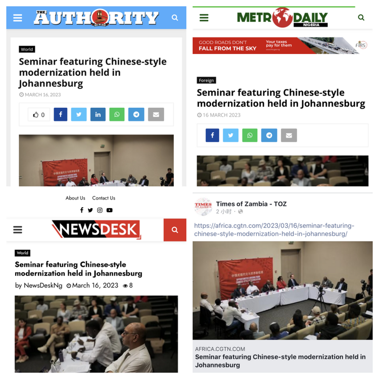 火热进行！“中国式现代化与世界”系列媒体活动落地多国