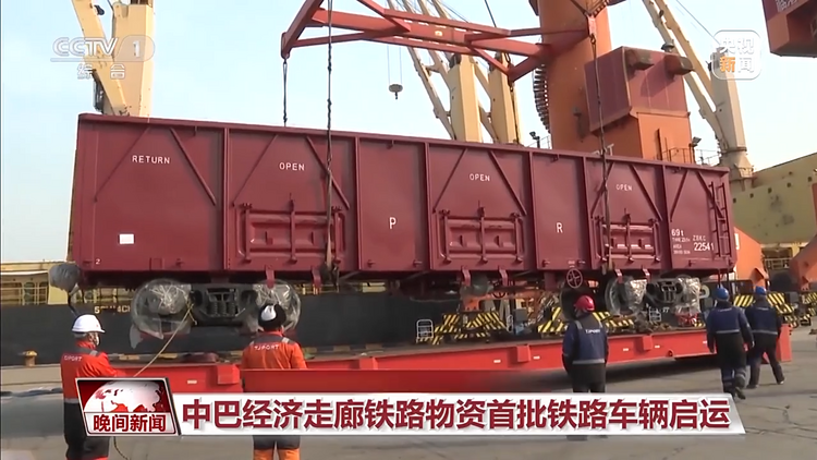 新春加速度 中国经济跑出新活力