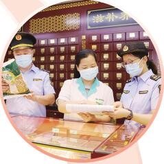 量质齐升 动能澎湃 ——以贯彻《质量强国建设纲要》为契机奋进质量强省建设新征程_fororder_p1_b