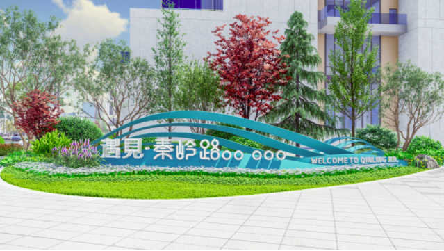 【原创】青岛崂山区秦岭路打造高品质网红街区_fororder_图片1