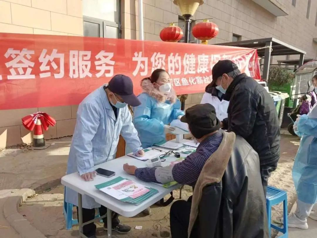 西安高新区：家庭医生为居民提供坚实“医”靠_fororder_图片3