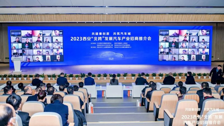 交通互联 产业协同_fororder_202302220923556949535