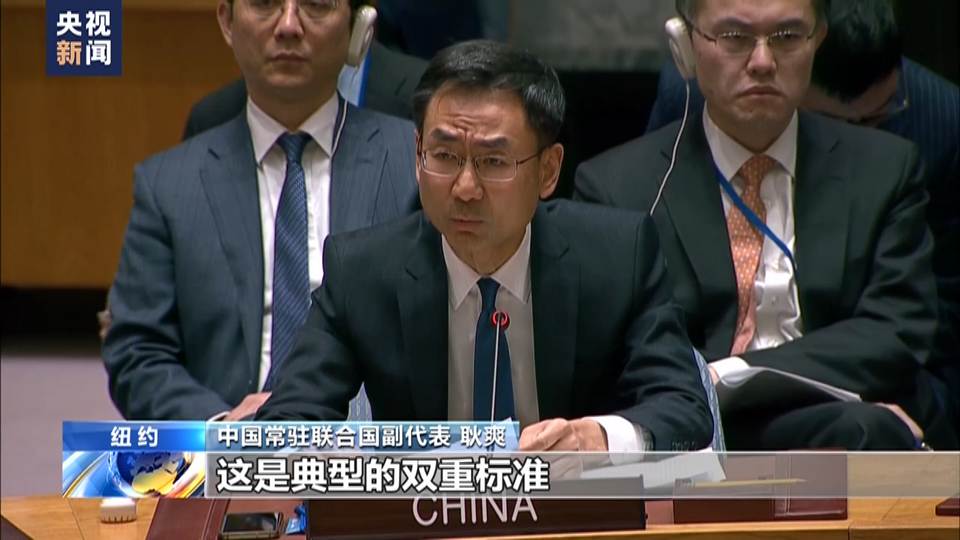 中方批评美国在朝鲜半岛问题上采取双重标准