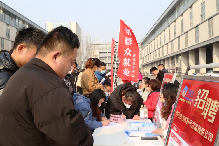 26家知名企业提供1345个优质岗位 西安国际港务区“一带一路”临港产业园重点企业专场招聘会举行_fororder_图片 1