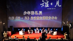 宁夏14岁初中生自编自导的电影《短·见》将于５月25日公开上映