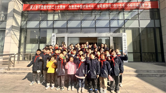 宁海中心小学学生走进连云港市市场监督管理局_fororder_图片1