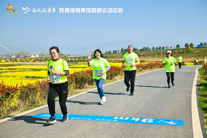 城固县全民健身运动会2023中国最美油菜花海汉中旅游文化节城固分会场暨迷你马拉松赛落幕_fororder_图片3
