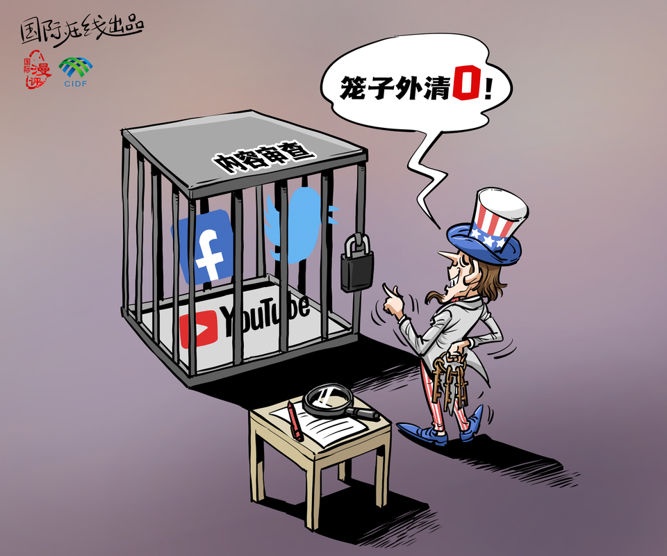 【国际漫评】数字中的美国：0_fororder_983e212a-b415-4e1b-8739-509f200adadcshuzi0