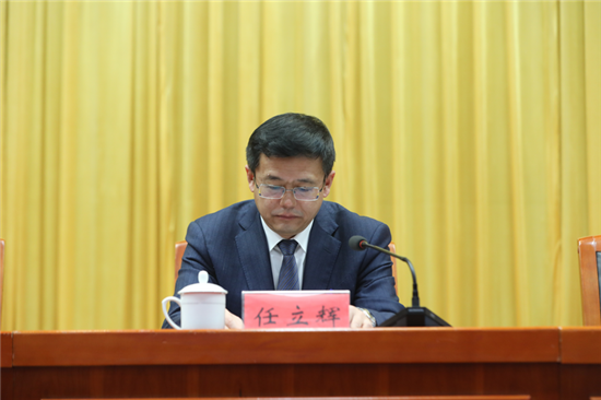 锚定目标“新突破”全力冲刺“第一区” 中共沈阳市浑南区委二届六次全会召开_fororder_rBABC2P4jqqARJUiAAAAAAAAAAA493.6720x4480.750x500