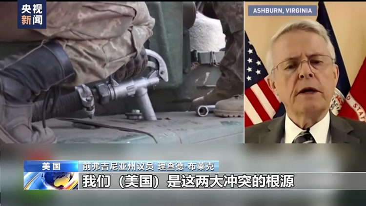 美前议员：美国要为伊拉克战争和俄乌冲突负责