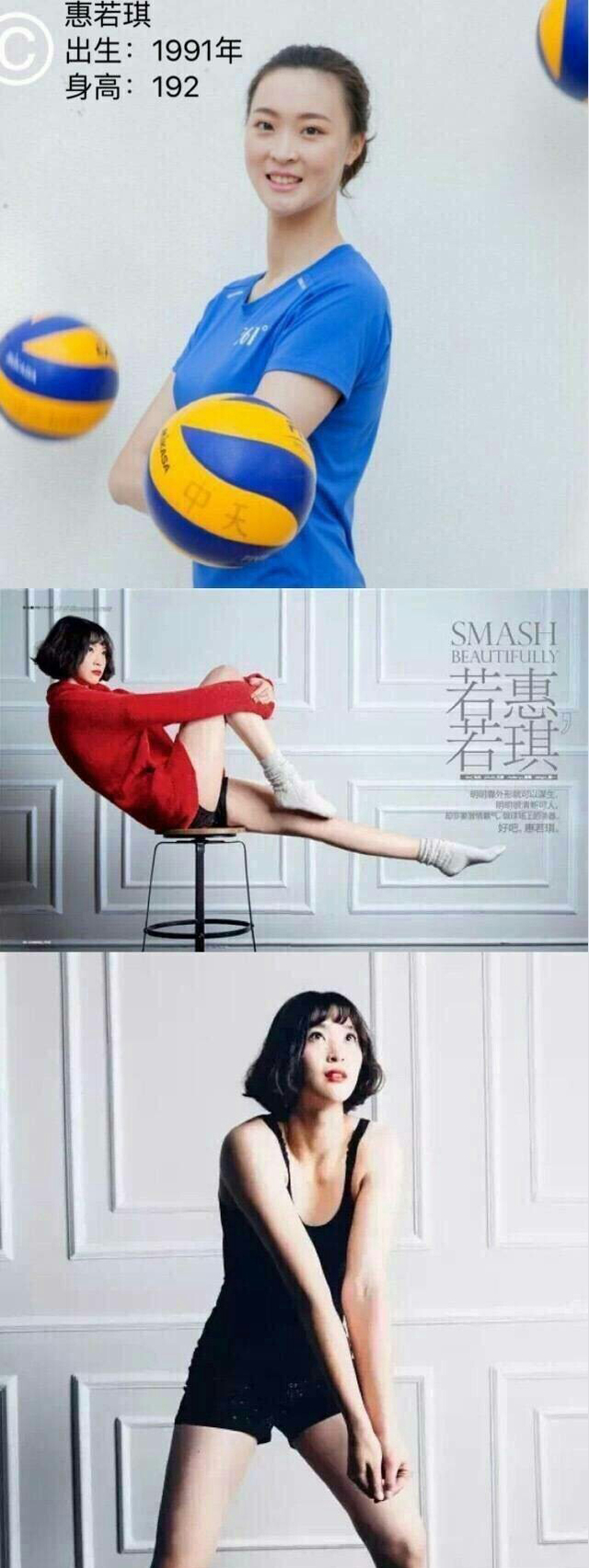 赢得漂亮！12位女排姑娘私底下什么样儿