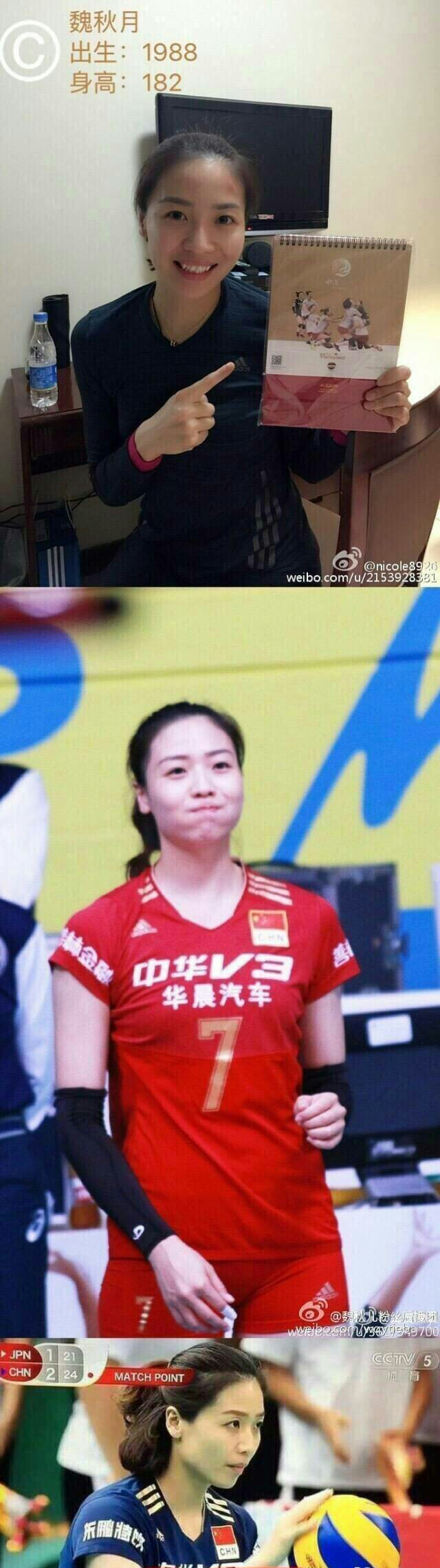 赢得漂亮！12位女排姑娘私底下什么样儿