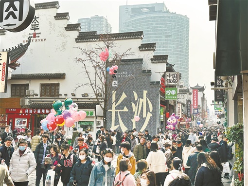 湖南长沙：消费热 人潮涌_fororder_1