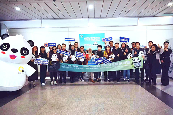 成都跨境旅游市场复苏 首个入境旅游业采风团抵蓉_fororder_东南亚旅游业同业采风团合影留念-供图-成都市文化广电旅游局