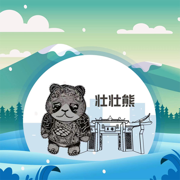 成都生态环境局“雪山守护者”数字藏品正式发行 开启生态环境元宇宙新篇章_fororder_未标题-2