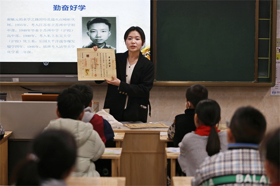 苏州高新区狮山实验小学教育集团成为高新区首家苏州市名人馆馆校共建基地_fororder_公教活动“走近名人·放飞梦想——中国科学院院士谢毓元”3