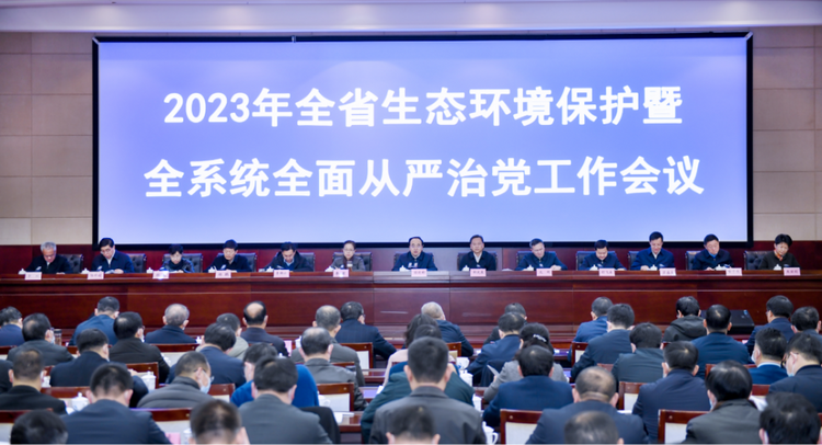 江西：以“风清气正”政治生态引领建设“山清水秀”自然生态_fororder_图片1